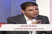 Salem Zahran